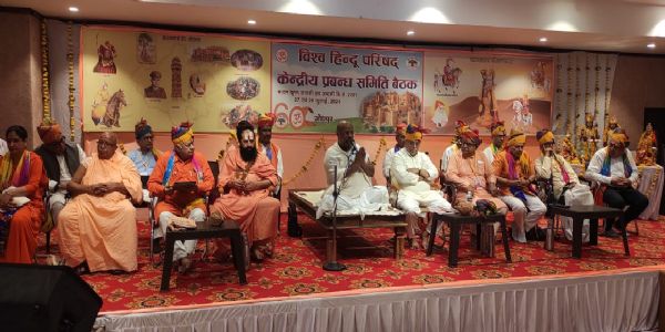 जोधपुर में विहिप की केंद्रीय प्रबंध समिति की बैठक का शुभारंभ